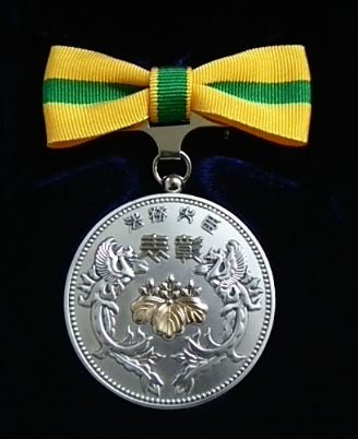 medal